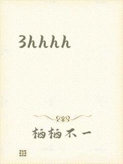 3hhhh