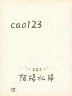 cao123