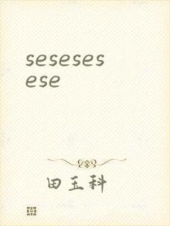 sesesesese