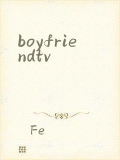 boyfriendtv封面