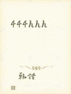 444hhh