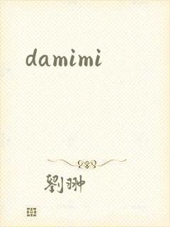 damimi