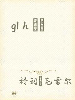 gl h С˵