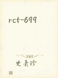 rct-699