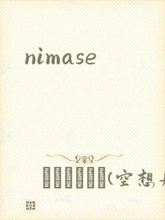 nimase