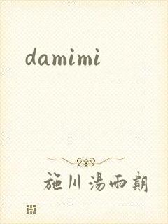damimi
