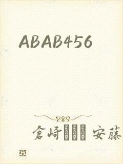 ABAB456