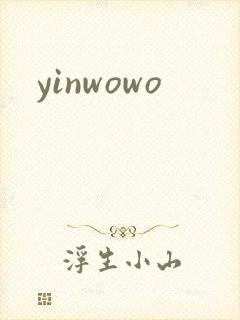yinwowo