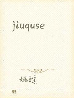 jiuquse封面