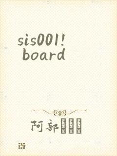 sis001! board封面