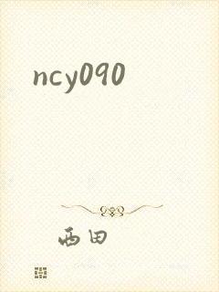 ncy090