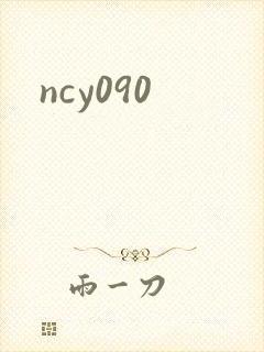 ncy090