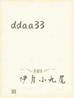 ddaa33
