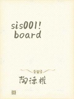 sis001! board封面