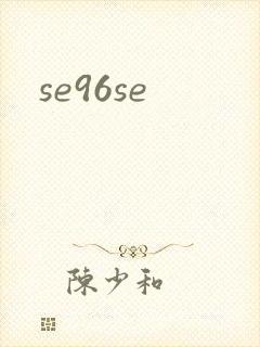 se96se