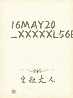 16MAY20_XXXXXL56ENDIAN封面