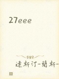 27eee