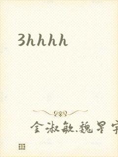 3hhhh