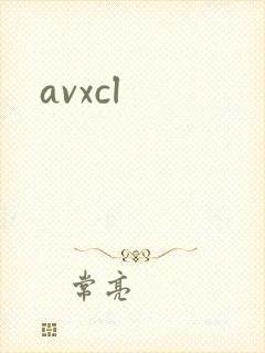 avxcl