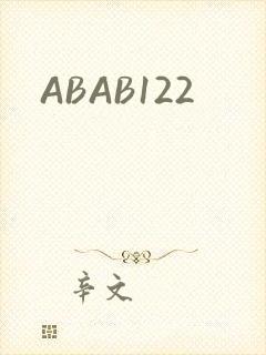 ABAB122