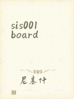 sis001 board封面