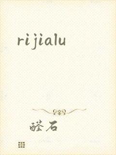 rijialu