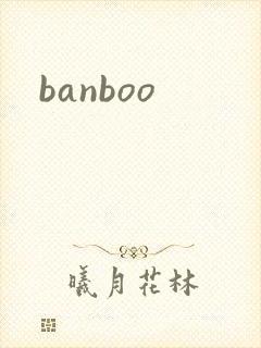 banboo