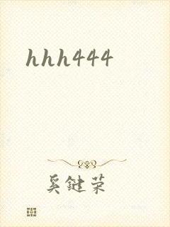 hhh444