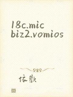 18c.micbiz2.vomios封面