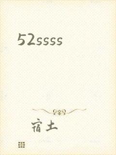 52ssss