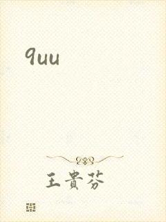 9uu