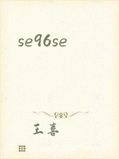 se96se