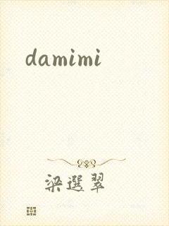 damimi