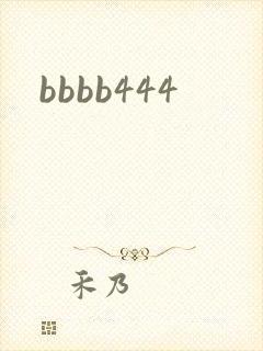bbbb444