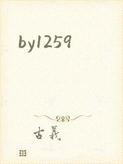 by1259