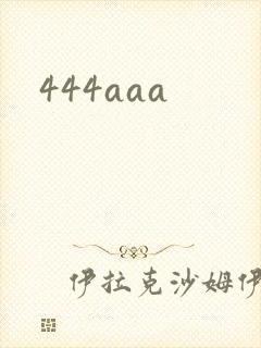 444aaa