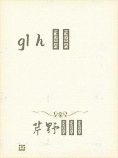gl h С˵