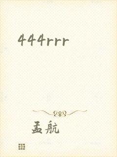 444rrr封面