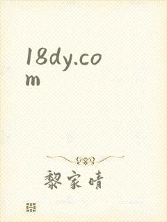 18dy.com