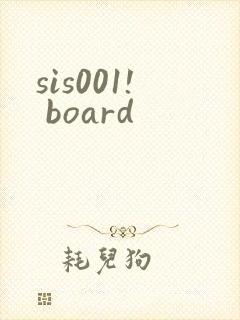 sis001! board封面