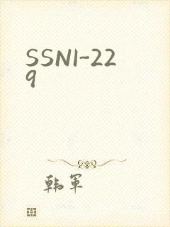 SSNI-229封面