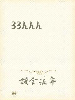 33hhh