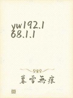 yw192.168.1.1