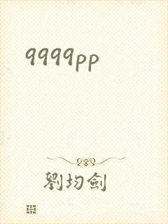 9999pp