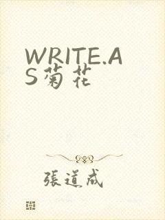 WRITE.AS菊花