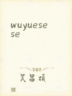 wuyuesese