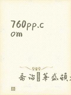 760pp.com