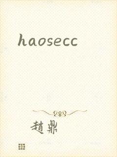 haosecc