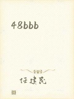 48bbb