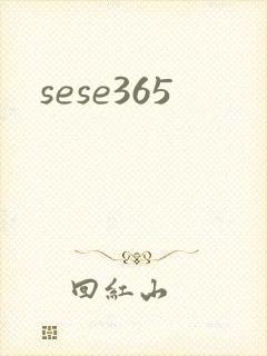 sese365封面